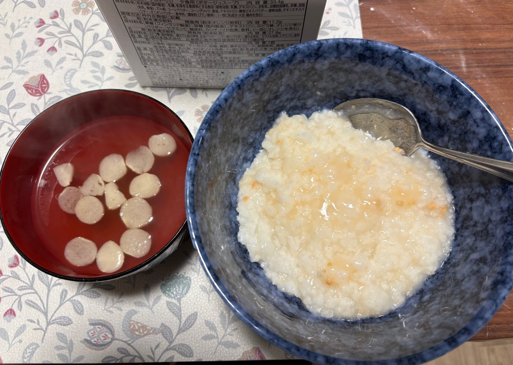 サンケンクリン_昼食